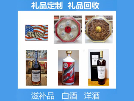 吐鲁番购物卡回收